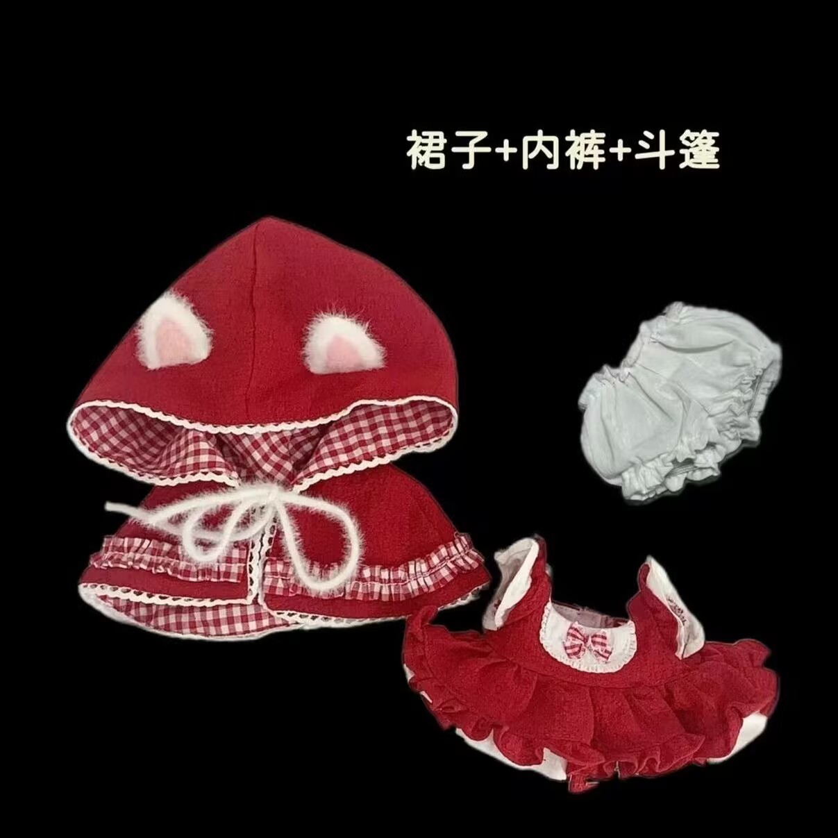 Baby Clothes - Ropa de bebé de 20cm, ropa